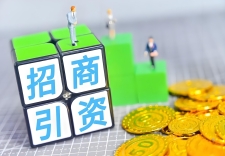2025年总部经济园区招商最新政策企业税收优惠地方扶持政策